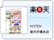 KOTEN ��ŷ�Ծ��Ź